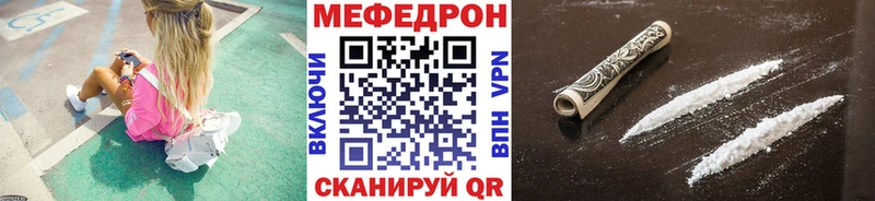 Хочу наркоту Ялуторовск Канабис A PVP Меф мяу мяу