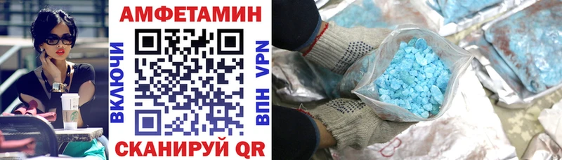 наркота  Ялуторовск  Amphetamine Premium 