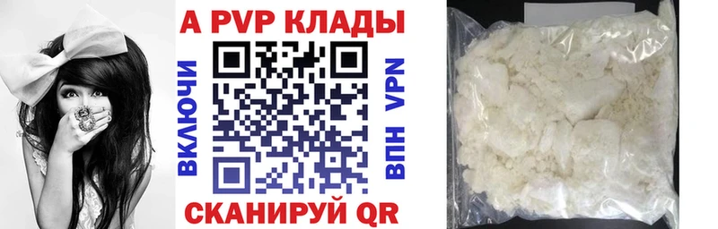кракен ССЫЛКА  Ялуторовск  Alfa_PVP СК  цены  