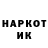 Кетамин VHQ Petra Annaars