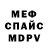 Амфетамин VHQ Wakita Rucker