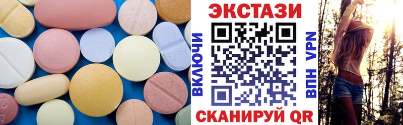 маркетплейс какой сайт  Ялуторовск  ЭКСТАЗИ XTC 