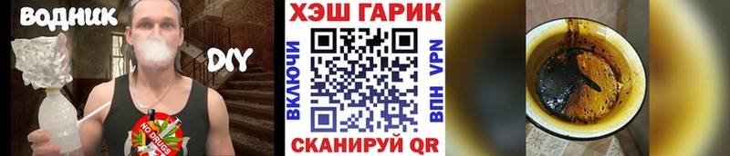 ГАШИШ Premium закладки Ялуторовск