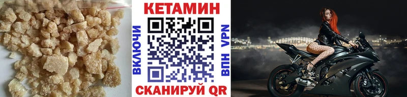 где найти наркотики  Ялуторовск  ОМГ ОМГ рабочий сайт  Кетамин VHQ 
