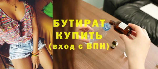 амф Белоозёрский
