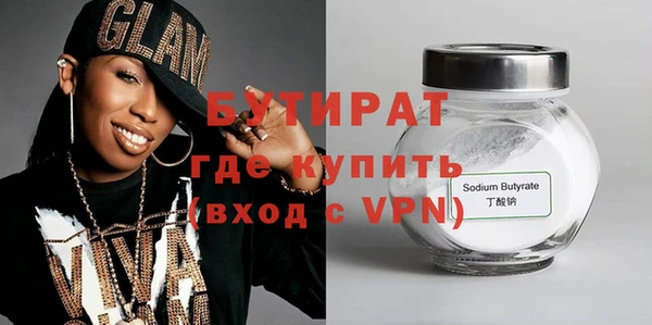 метамфетамин Баксан