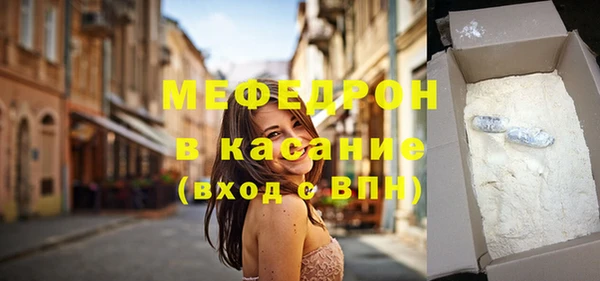 амф Белоозёрский