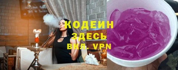 метамфетамин Балахна