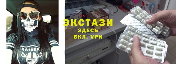 круглые Беломорск