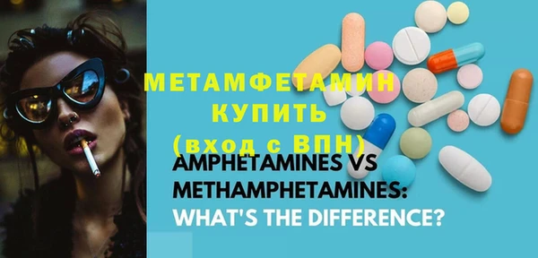 таблы Балабаново