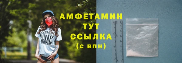 таблы Балабаново