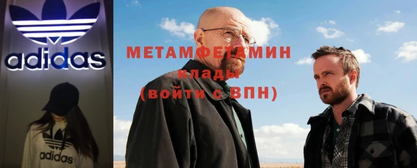 амф Белоозёрский