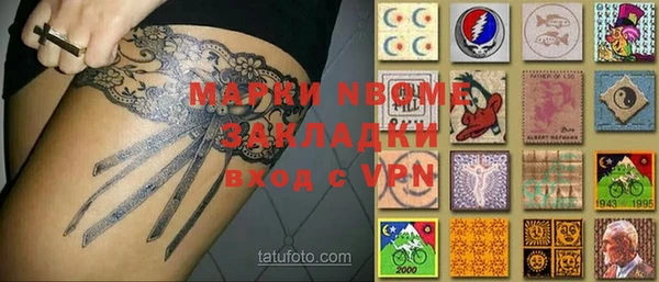 ECSTASY Белокуриха