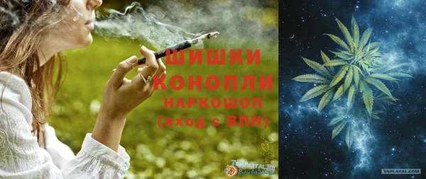 метамфетамин Балахна