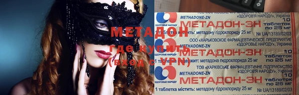 метамфетамин Баксан