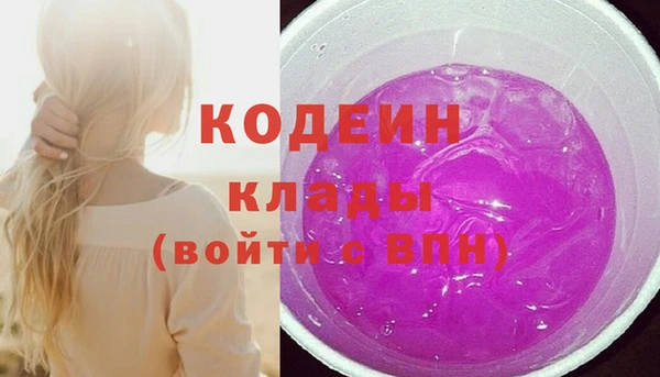 метамфетамин Балахна