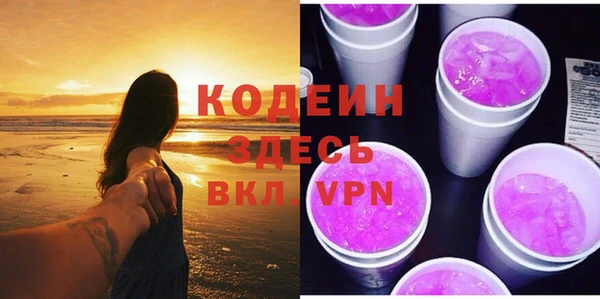 метамфетамин Балахна