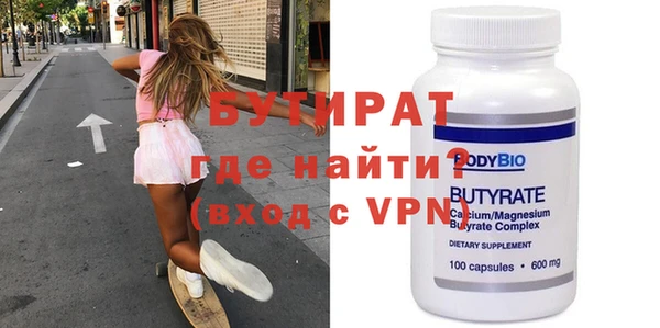 метамфетамин Балахна