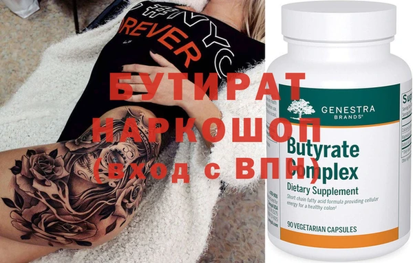 метамфетамин Балахна