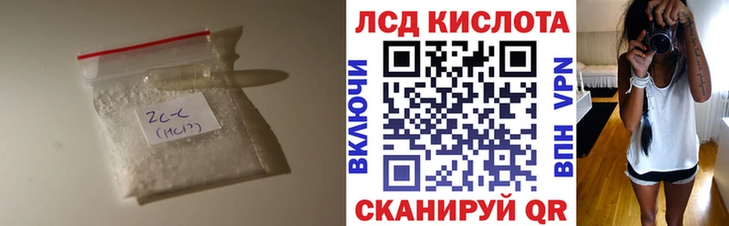 LSD-25 экстази ecstasy  Ялуторовск 