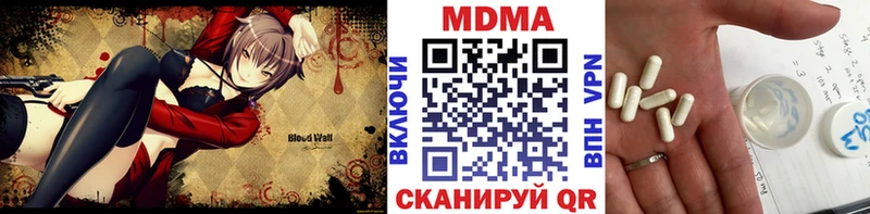 MDMA кристаллы сколько стоит Ялуторовск