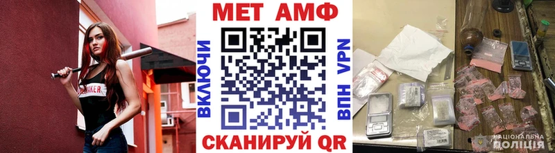 Первитин Декстрометамфетамин 99.9%  МЕГА маркетплейс  Ялуторовск 
