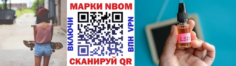 где купить наркоту  Ялуторовск  hydra вход  Наркотические марки 1,8мг 