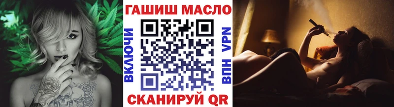 Дистиллят ТГК гашишное масло  ссылка на мегу вход  Ялуторовск 