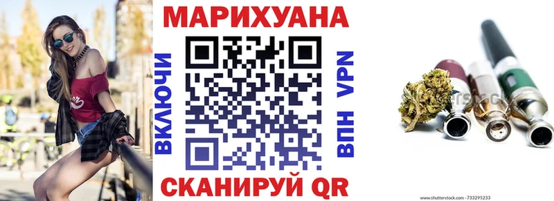 МАРИХУАНА гибрид  МЕГА ссылка  Ялуторовск 